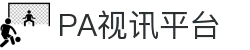 PA真人视讯官网 - 娱乐游戏APP下载 PA PlayAce